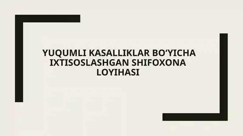 Yuqumli kasalliklar bo‘yicha ixtisoslashgan shifoxona  Loyihasi