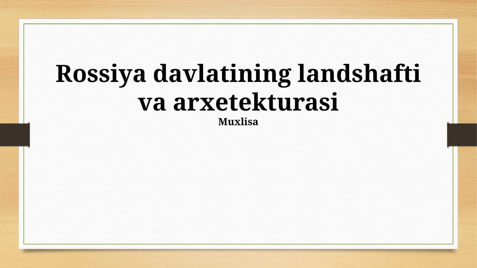 Rossiyaning geografik xususiyatlari