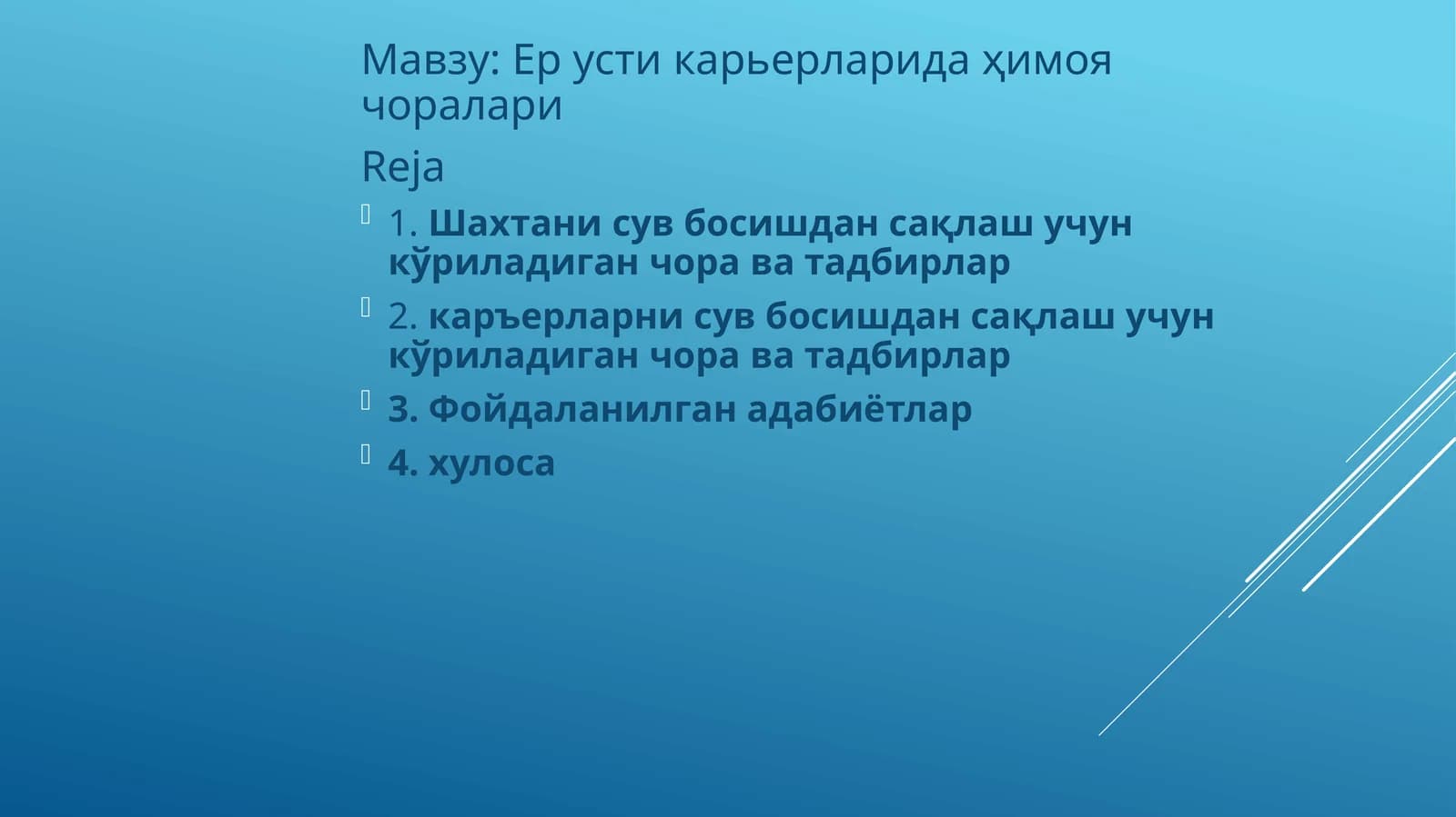Ер усти карьерларида ҳимоя чоралари