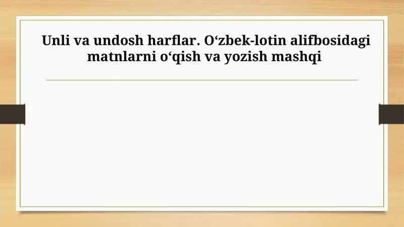 Unliva undosh harflar. O‘zbek-lotin alifbosida gimatnlar ni o‘qish va yozish mashqi