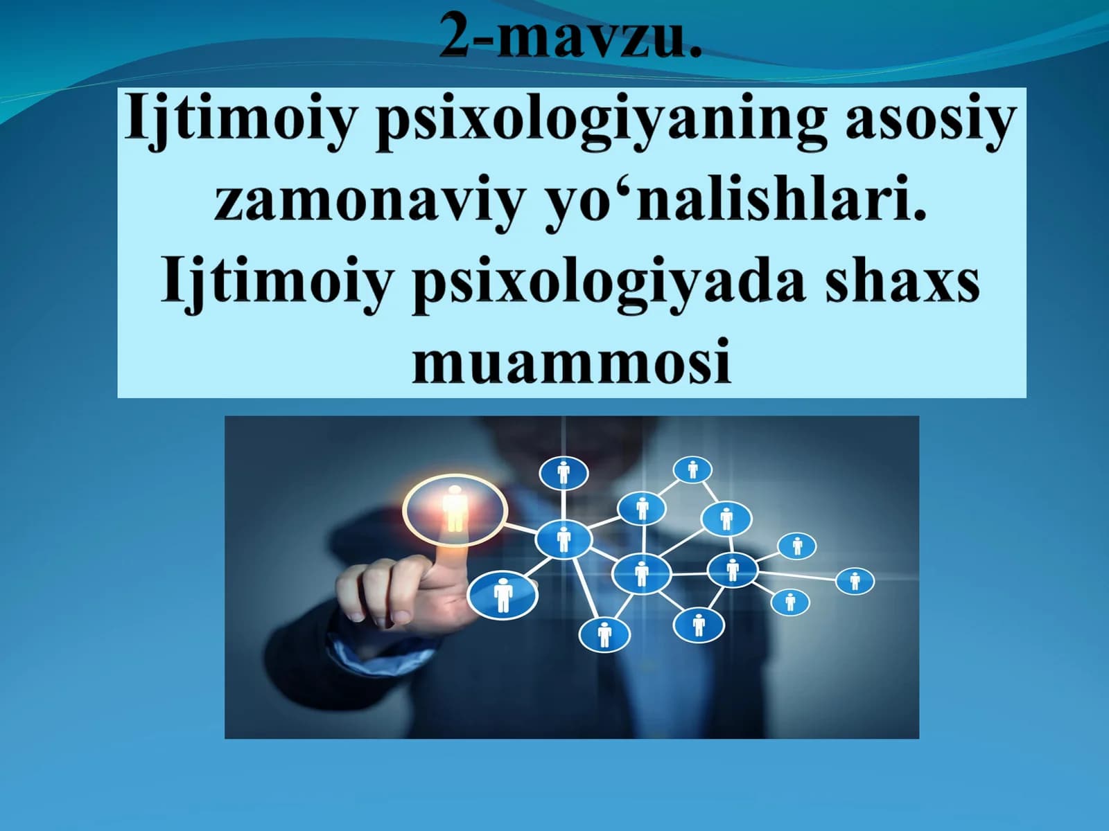 Ijtimoiy psixologiyaning asosiy zamonaviy yo‘nalishlari. Ijtimoiy psixologiyada shaxs muammosi