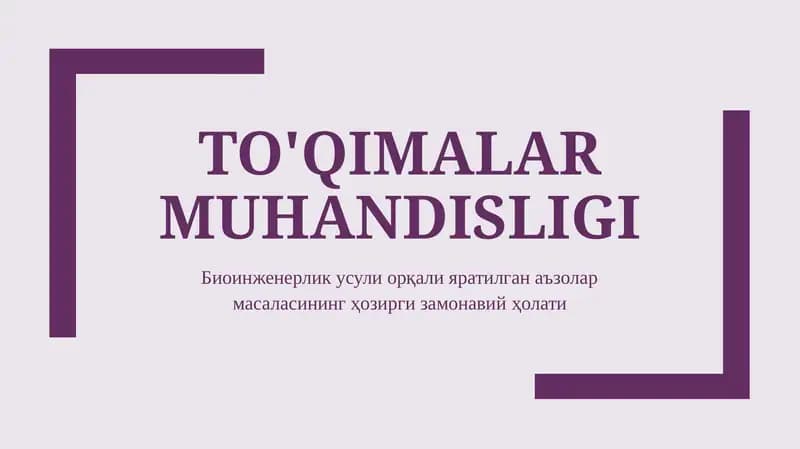To'qimalar muhandisligi