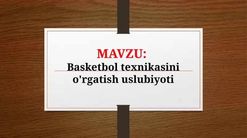 Basketbol texnikasini o'rgatish uslubiyoti (TAQDIMOT)