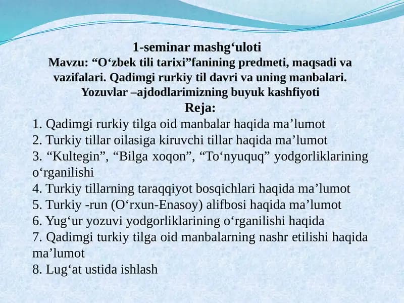 “O‘zbek tili tarixi”fanining predmeti, maqsadi va vazifalari. Qadimgi turkiy til davri va uning manbalari. Yozuvlar –ajdodlarimizning buyuk kashfiyoti