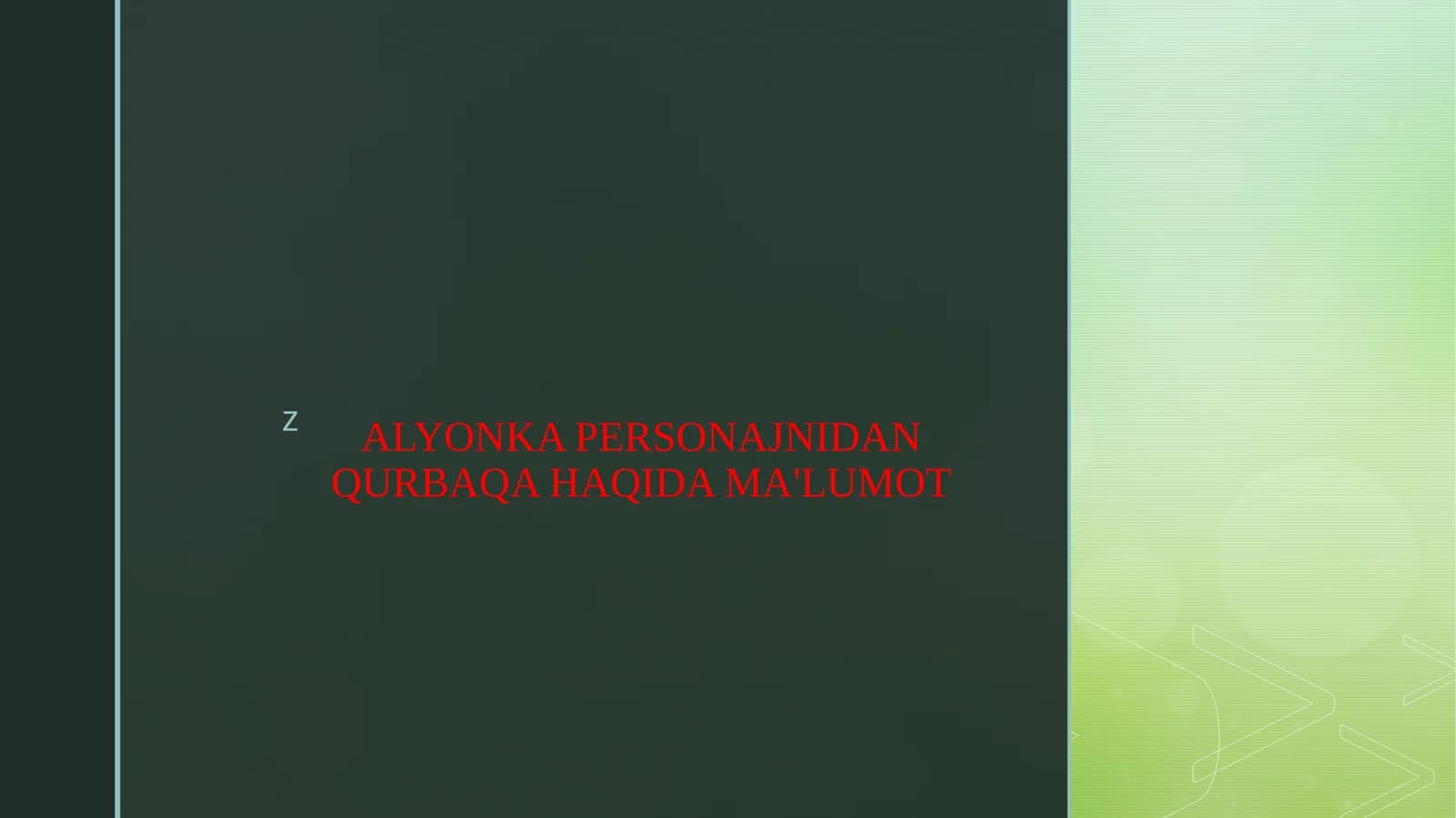 ALYONKA PERSONAJNIDAN QURBAQA HAQIDA MA'LUMOT