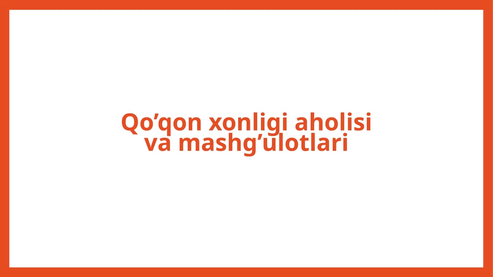 Qo’qon xonligi aholisi va mashg’ulotlari
