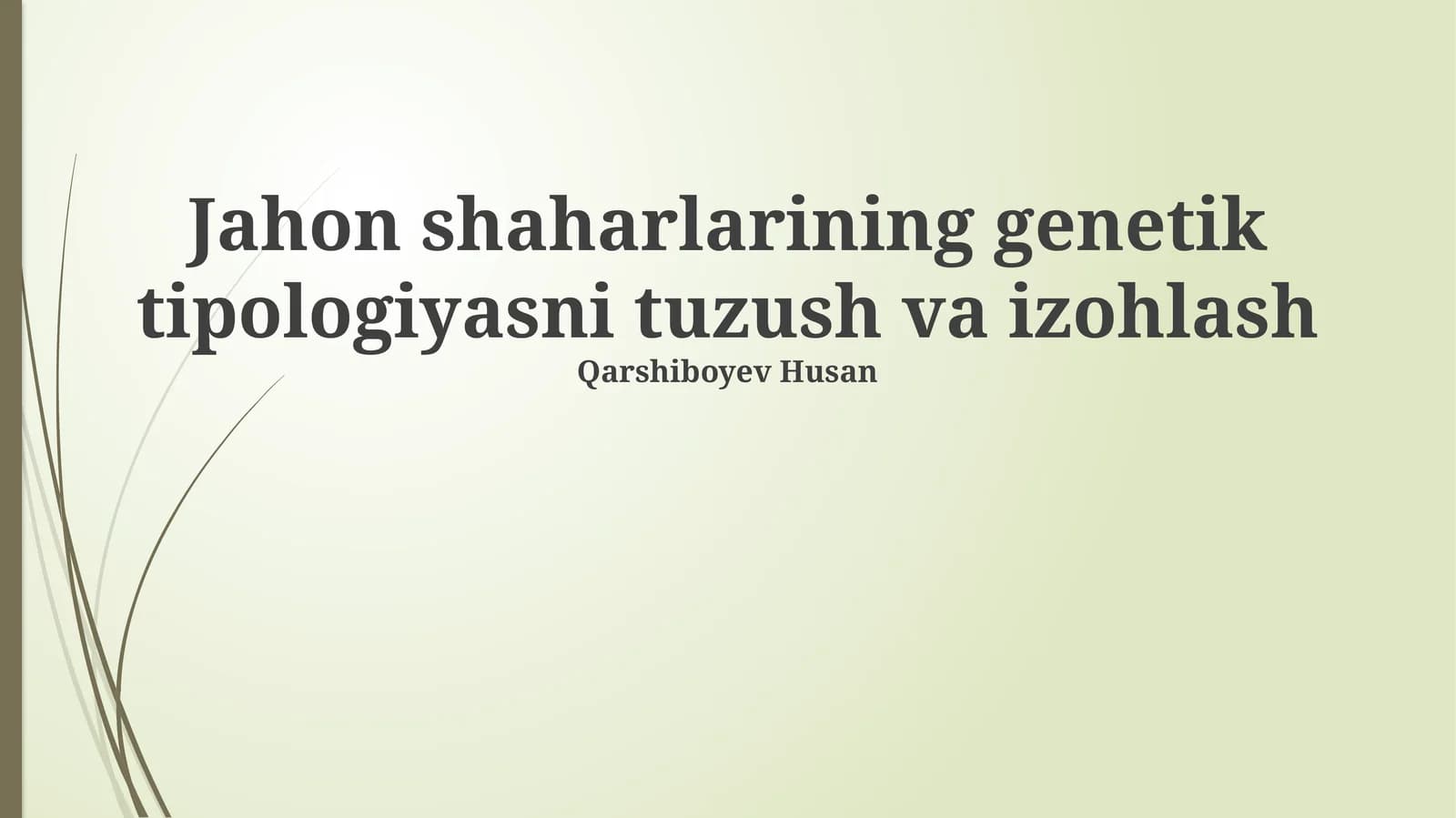 Shahar genetik tipologiyasi