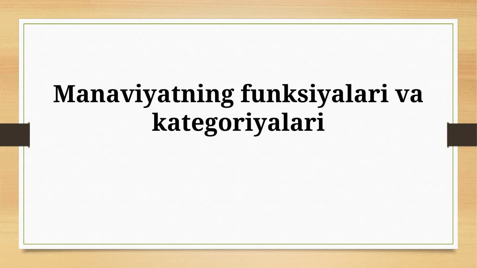 Ma'naviyatning funksiyalari va kategoriyalari