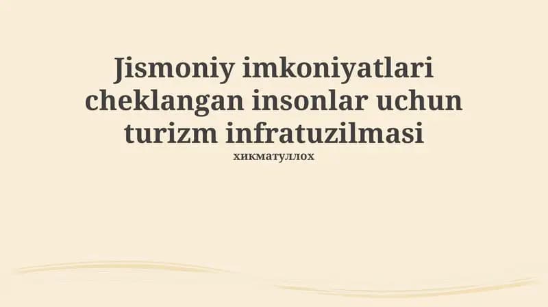 Turizm infratuzilmasi