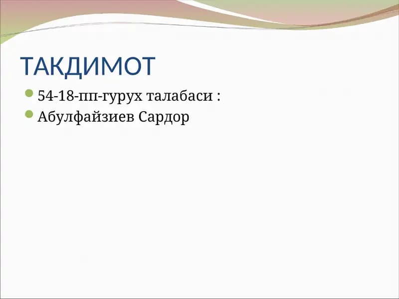 54-18-пп-гурух талабаси