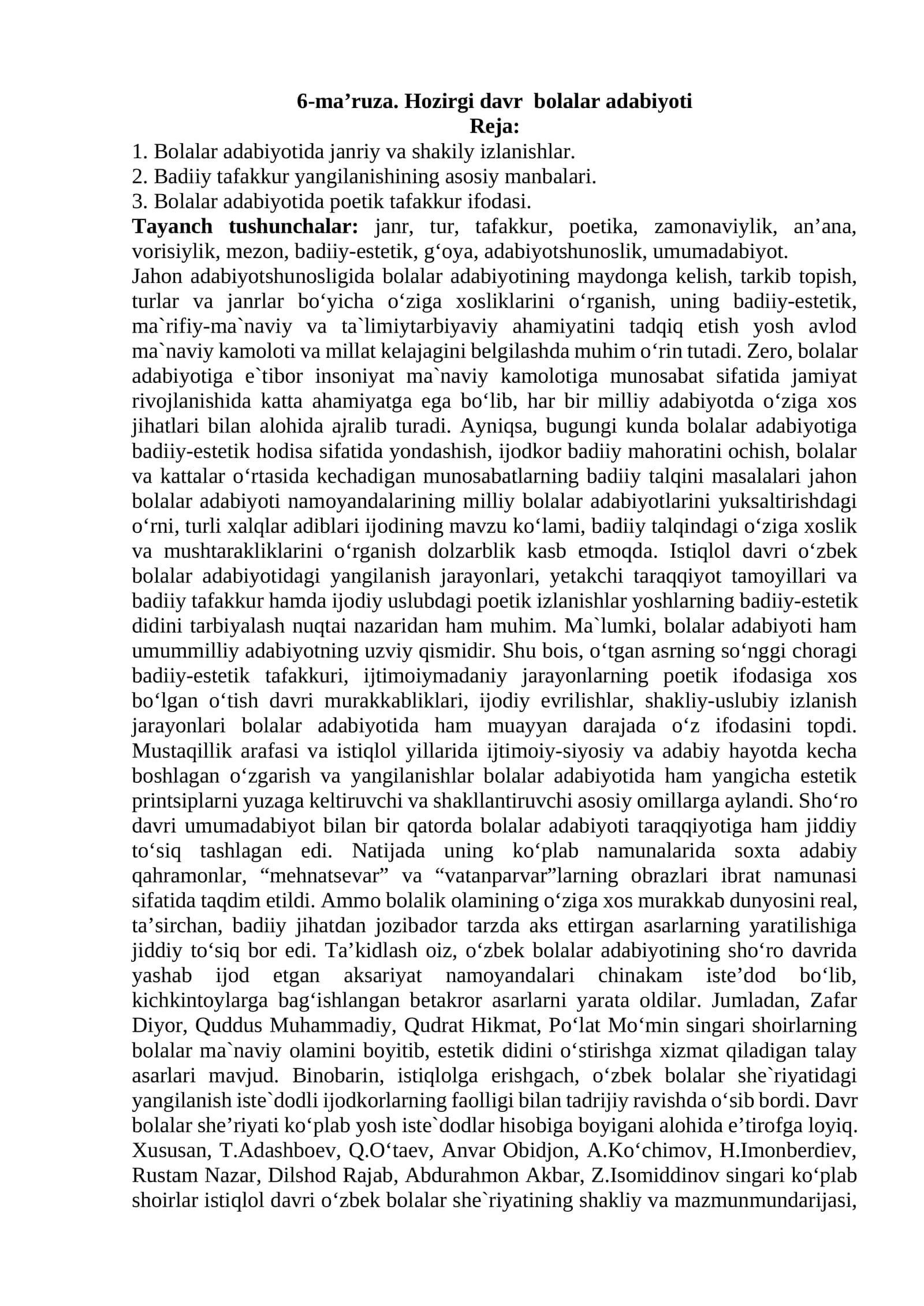 Bolalar adabiyoti