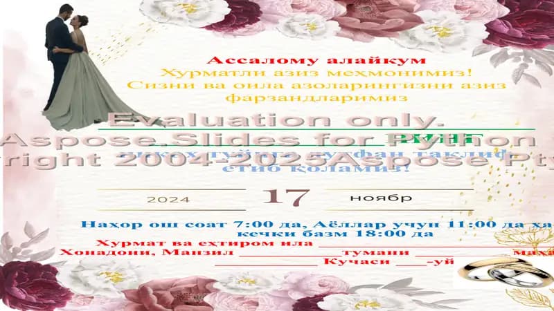 Taklifnoma tuy uchun