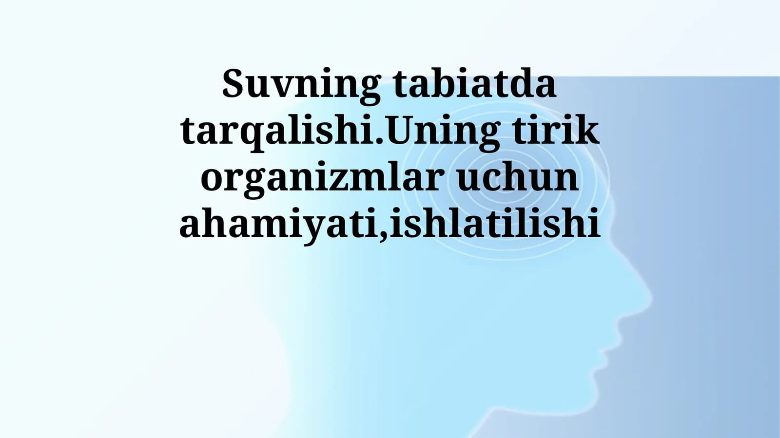 Suvning tabiatda tarqalishi.Uning tirik organizmlar uchun ahamiyati,ishlatilishi