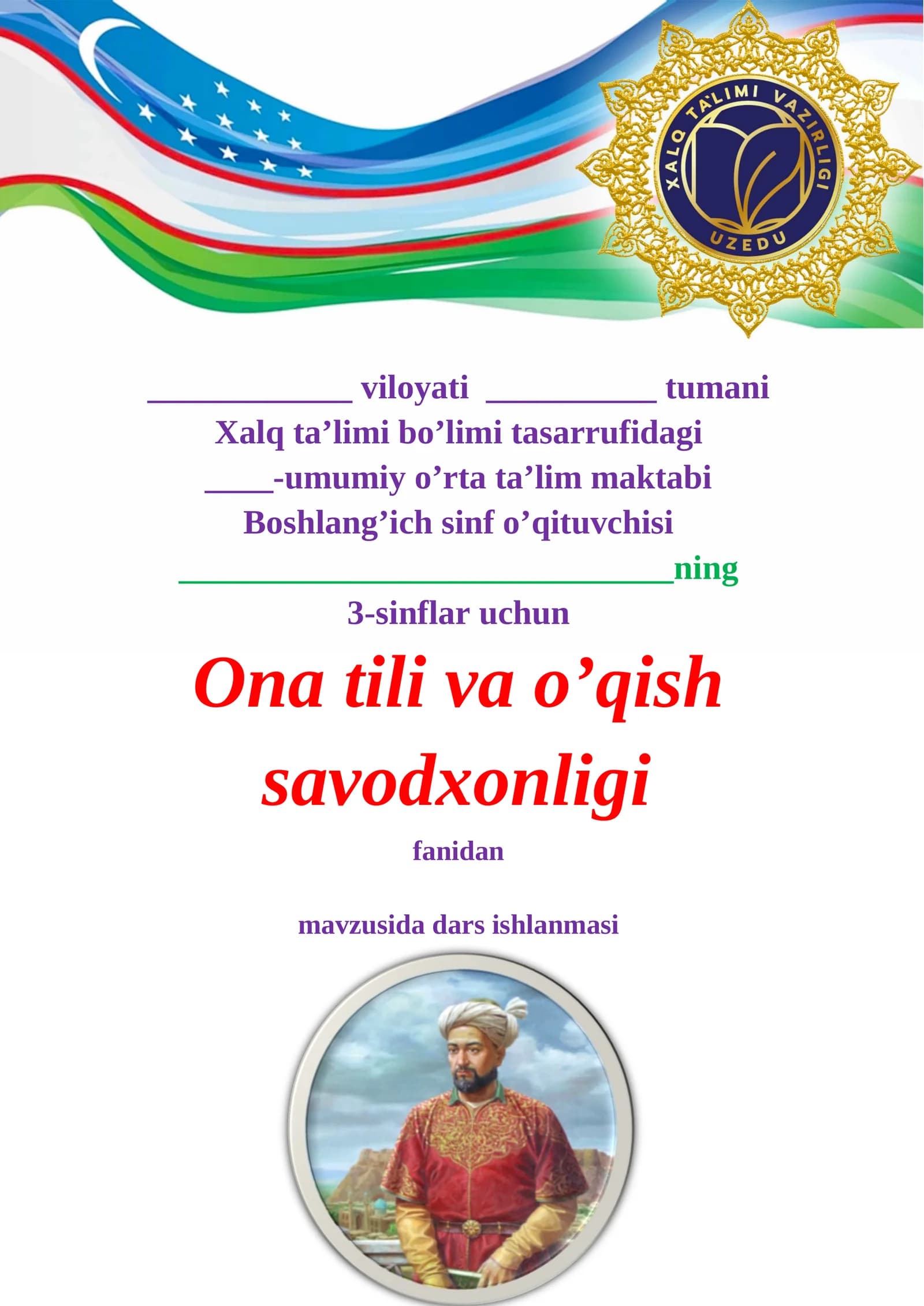 3-sinf Ona tili va o'qish savodxonligi fanidan Adash dedim adashdim mavzusida dars ishlanma