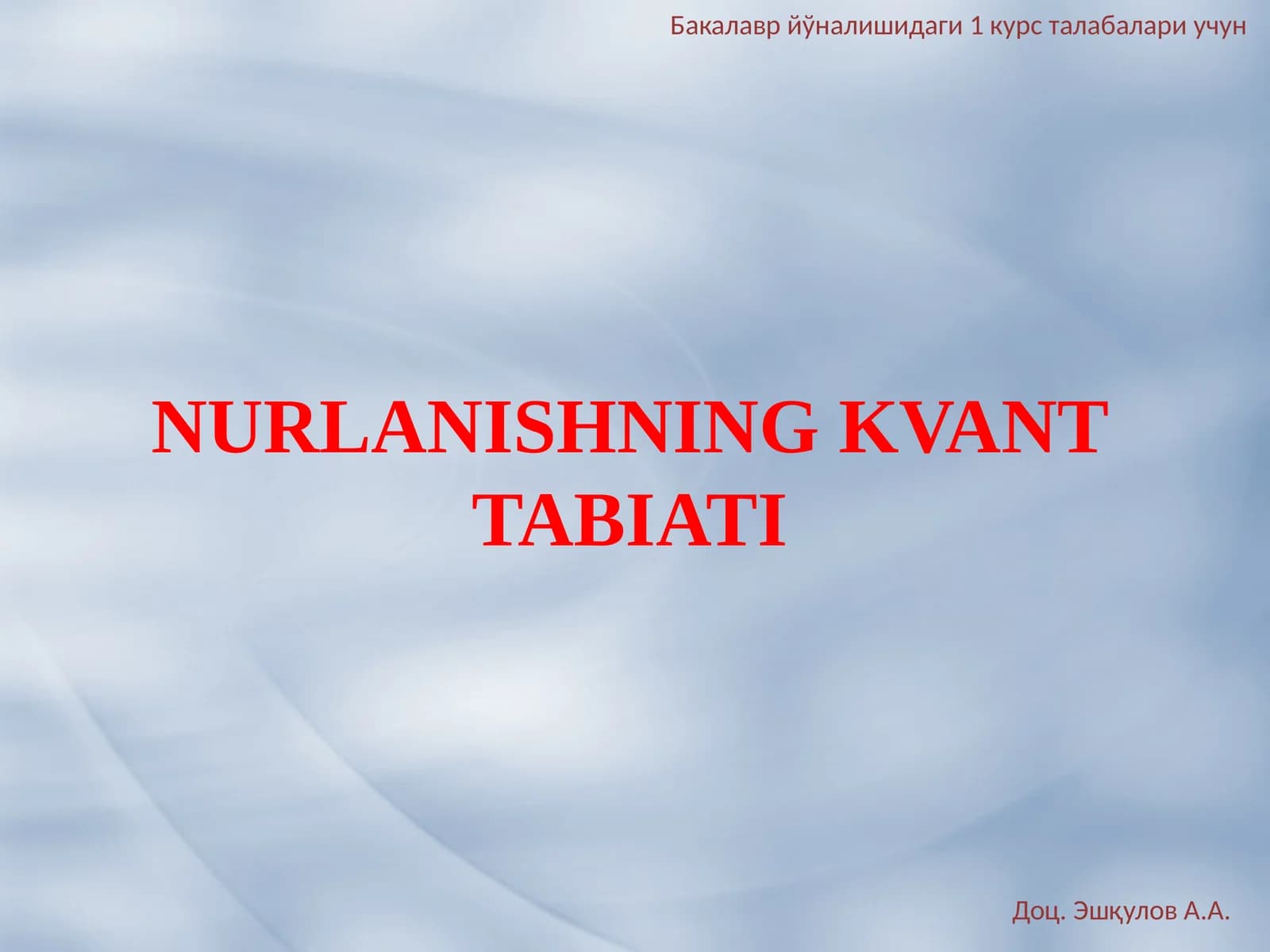 NURLANISHNING KVANT TABIATI