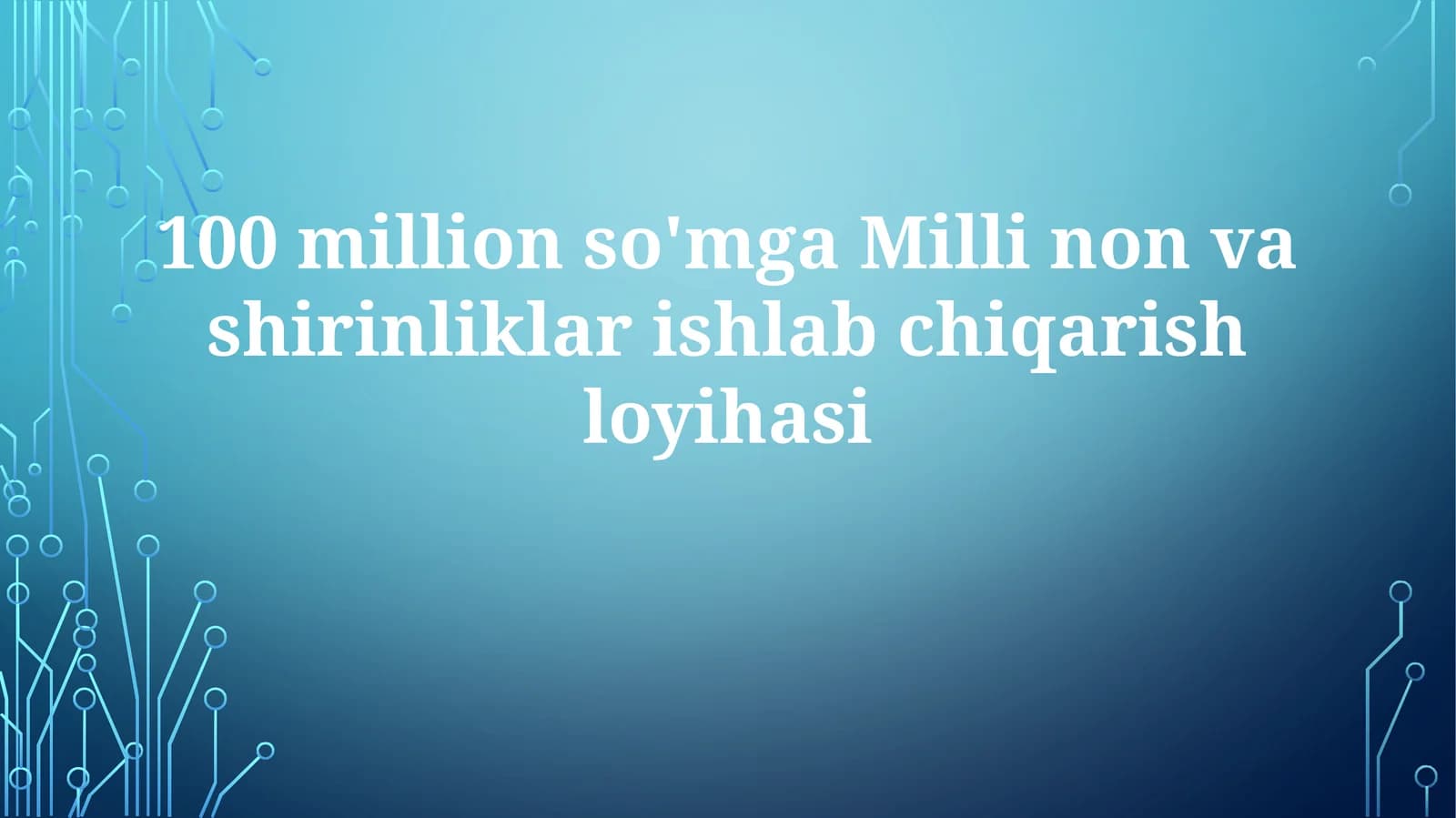 100 millionso'mga Milli nonvashirinliklar ishlab chiqarish loyihasi