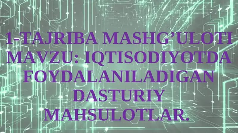 IQTISODIYOTDA FOYDALANILADIGAN DASTURIY MAHSULOTLAR