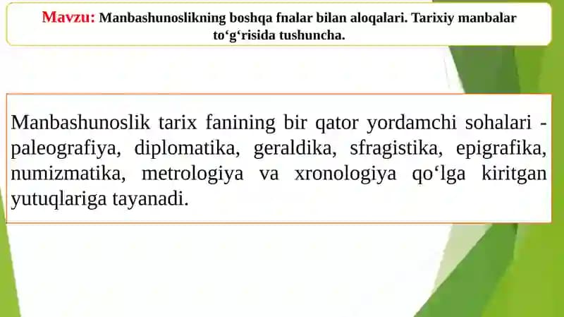 Manbashunoslikning bosh qafnalar bilan aloqalari