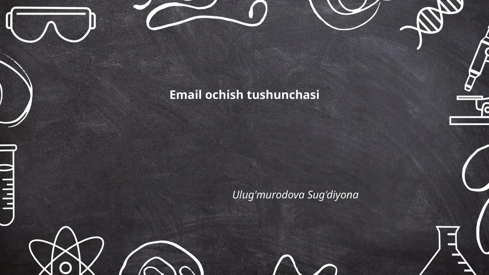 Elektron pochta tarixi