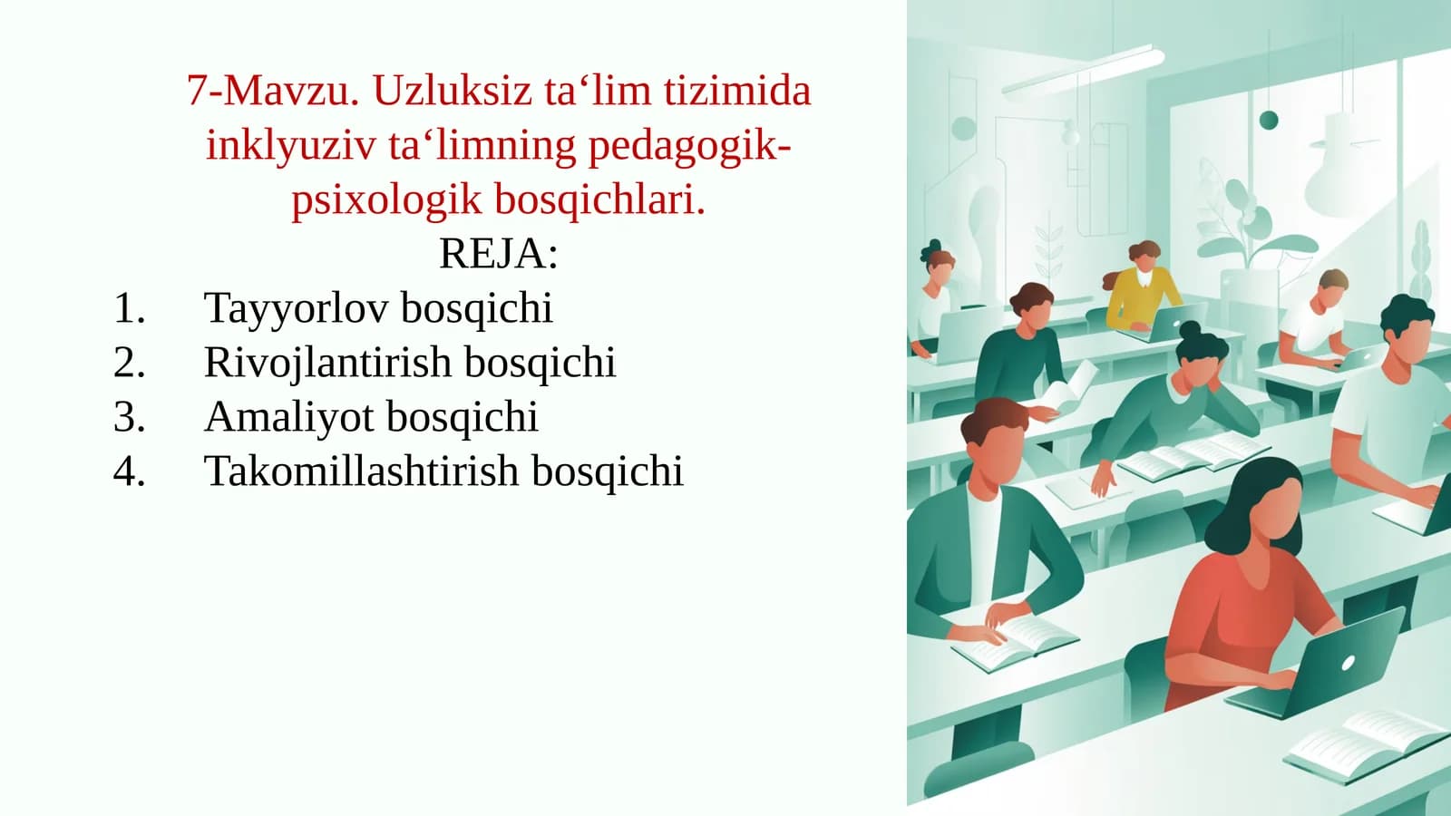 Uzluksiz ta'lim tizimi dainklyuziv ta’limning pedagogik-psixologik bosqichlari
