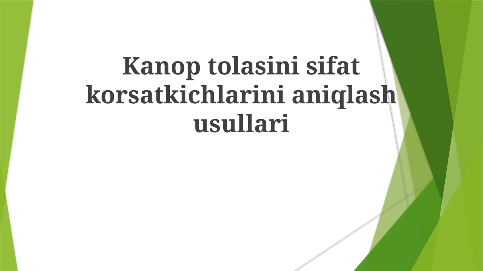 Kanoptolasinisifatkorsatkichlarinianiqlashusullari