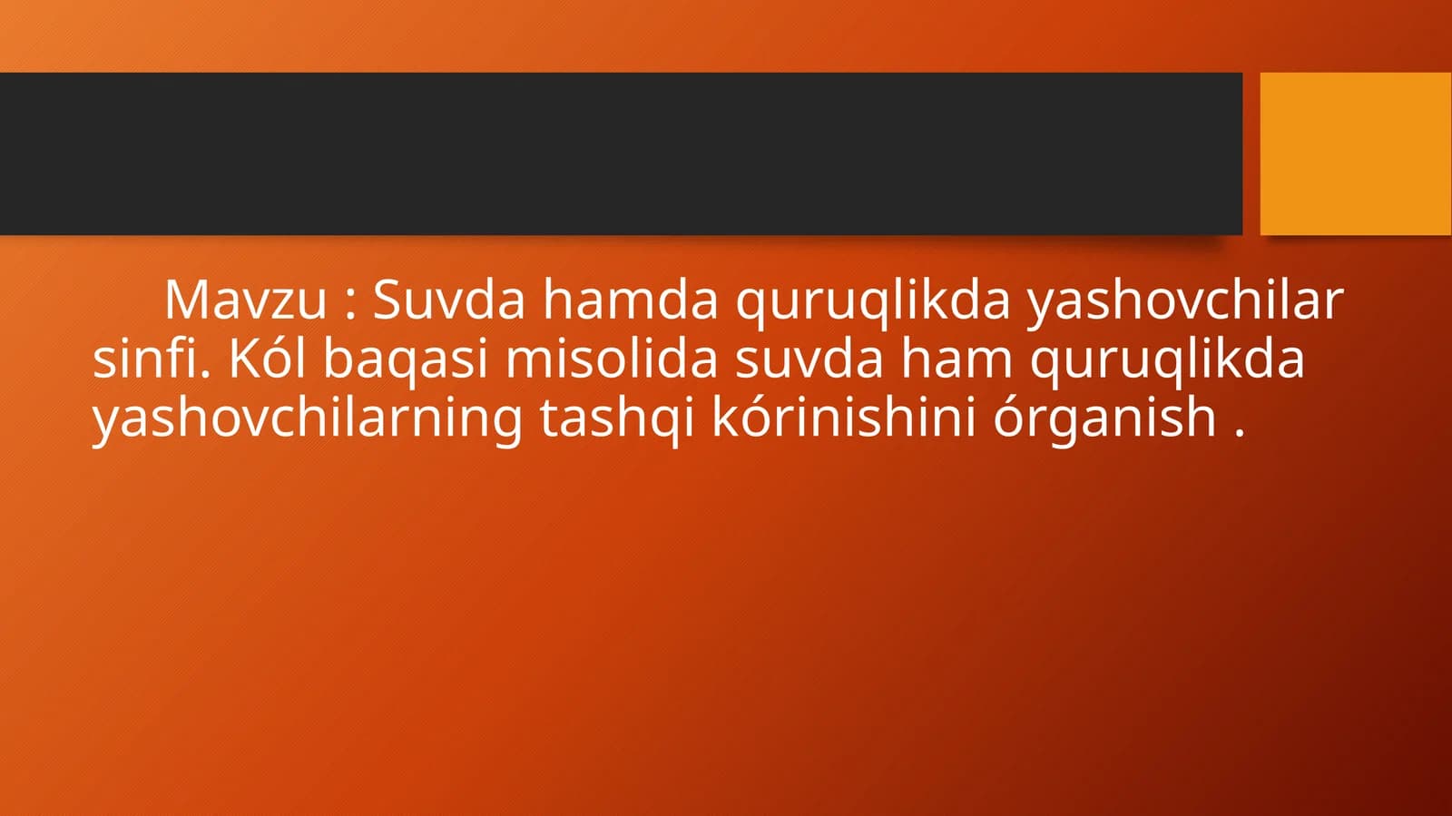 Suvda hamda quruqlikda yashovchilar sinfi