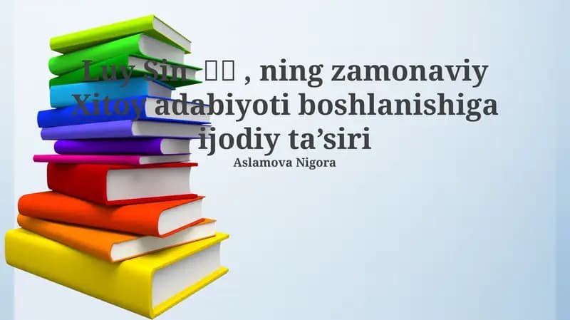 Luy Sin 鲁迅, ning zamonaviy Xitoy adabiyoti boshlanishiga ijodiy ta’siri