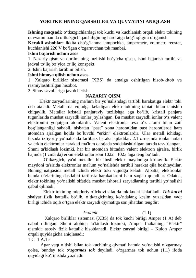 YORITKICHNING QARSHILIGI VA QUVVATINI ANIQLASH