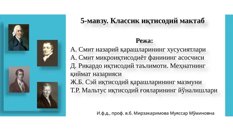 Iqtisodiyta’limotlar tarixi