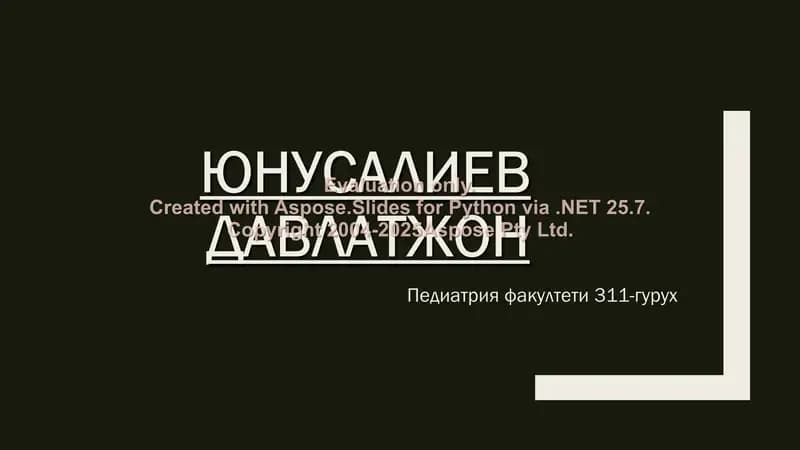 Буйрак ва сийдик йулларини нур билан текшириш усуллари