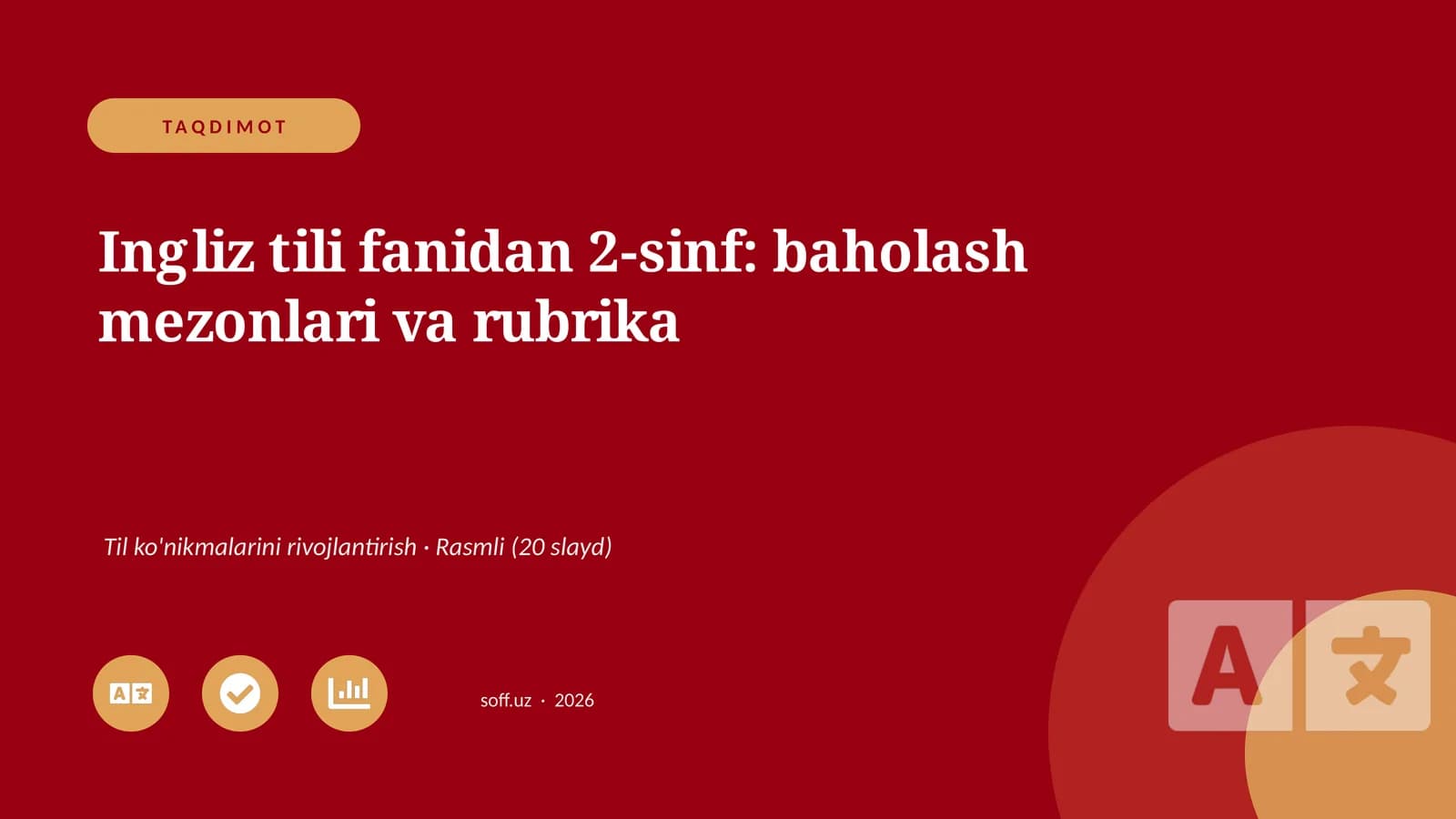 Ingliz tili fanidan 2-sinf: baholash mezonlari va rubrika