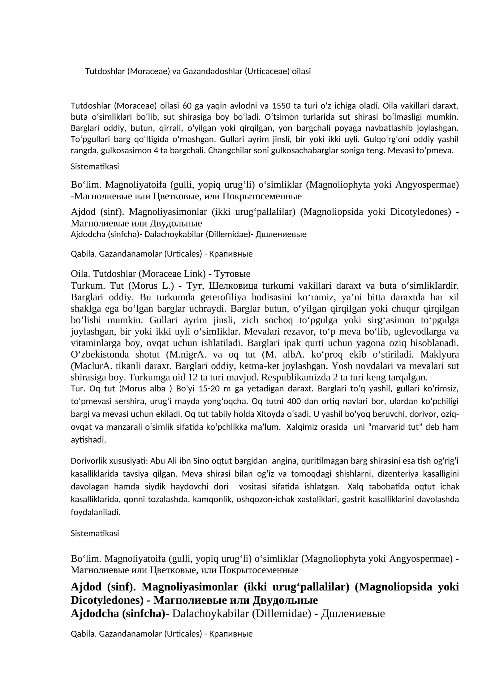 Tutdoshlar (Moraceae) va Gazandadoshlar (Urticaceae) oilasi
