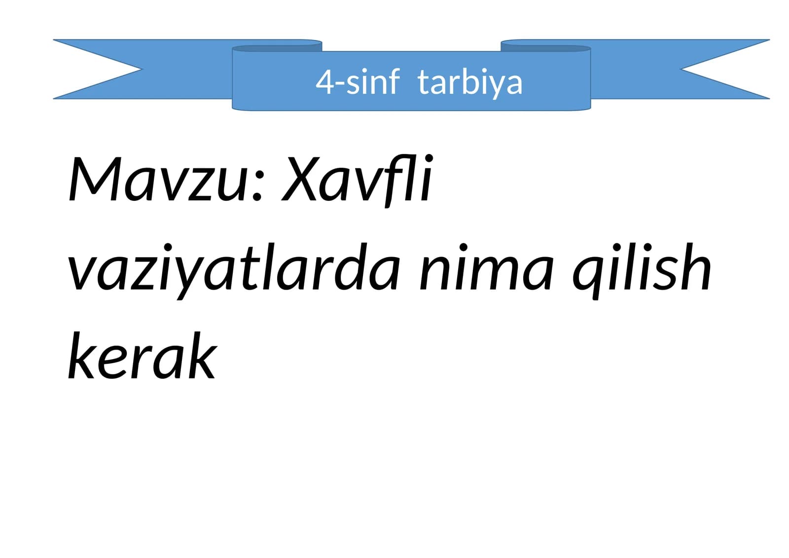4-sinf Tarbiya fani Xavfli vaziyatlarda nima qilish kerak mavzuda dars ishlanma