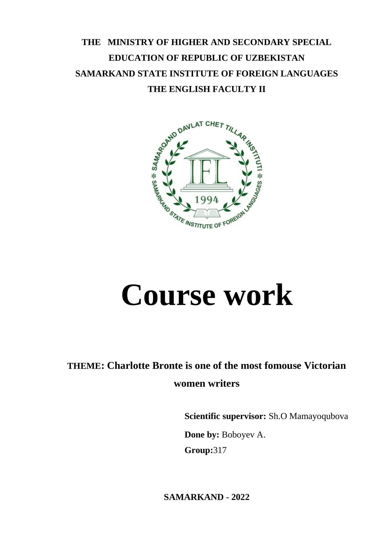 Course work on Charlotte Bronte