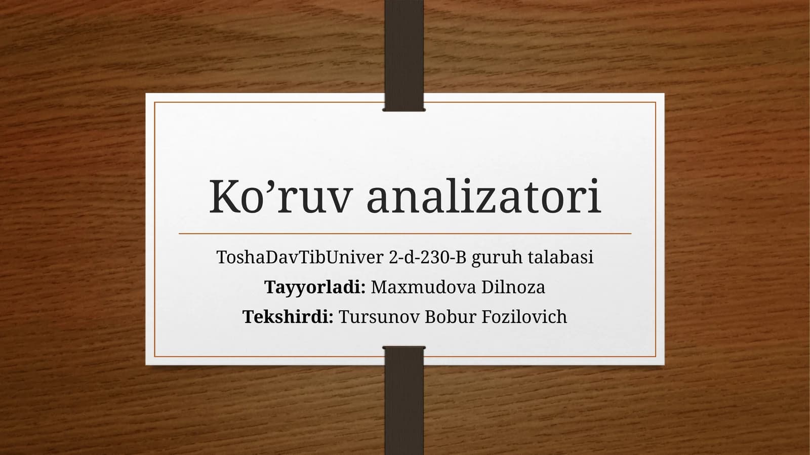 Ko’ruv analizatori fiziologiya