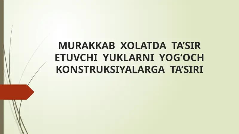 MURAKKAB  XOLATDA  TA’SIR ETUVCHI  YUKLARNI  YOG’OCH KONSTRUKSIYALARGA  TA’SIRI