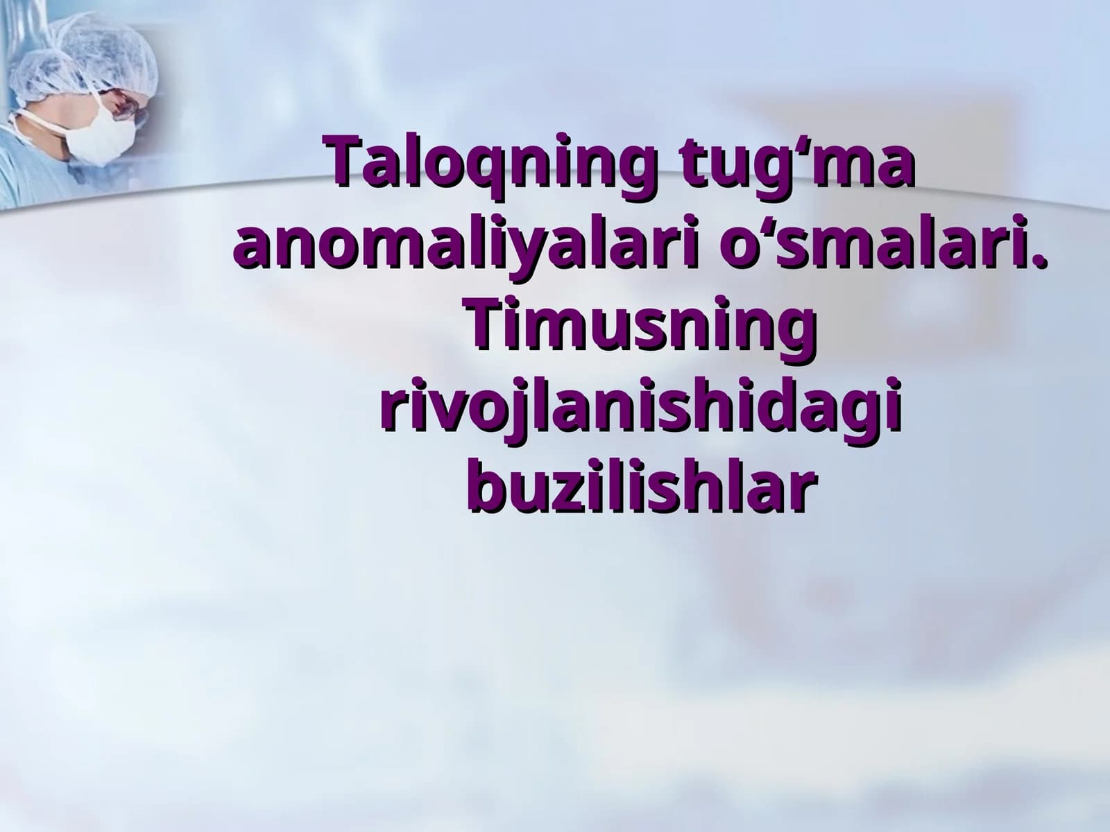 Taloqning tug‘ma anomaliyalari o‘smalari. Timusning rivojlanishidagi buzilishlar