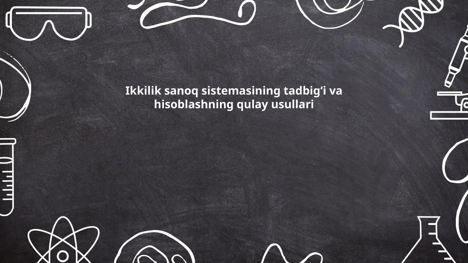 Ikkilik sanoq sistemasining tadbigʻi va hisoblashning qulay usullari