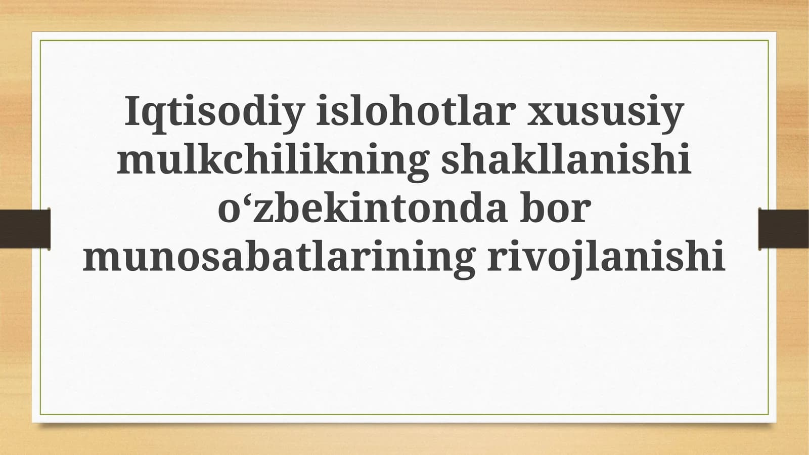 Iqtisodiy islohotlar