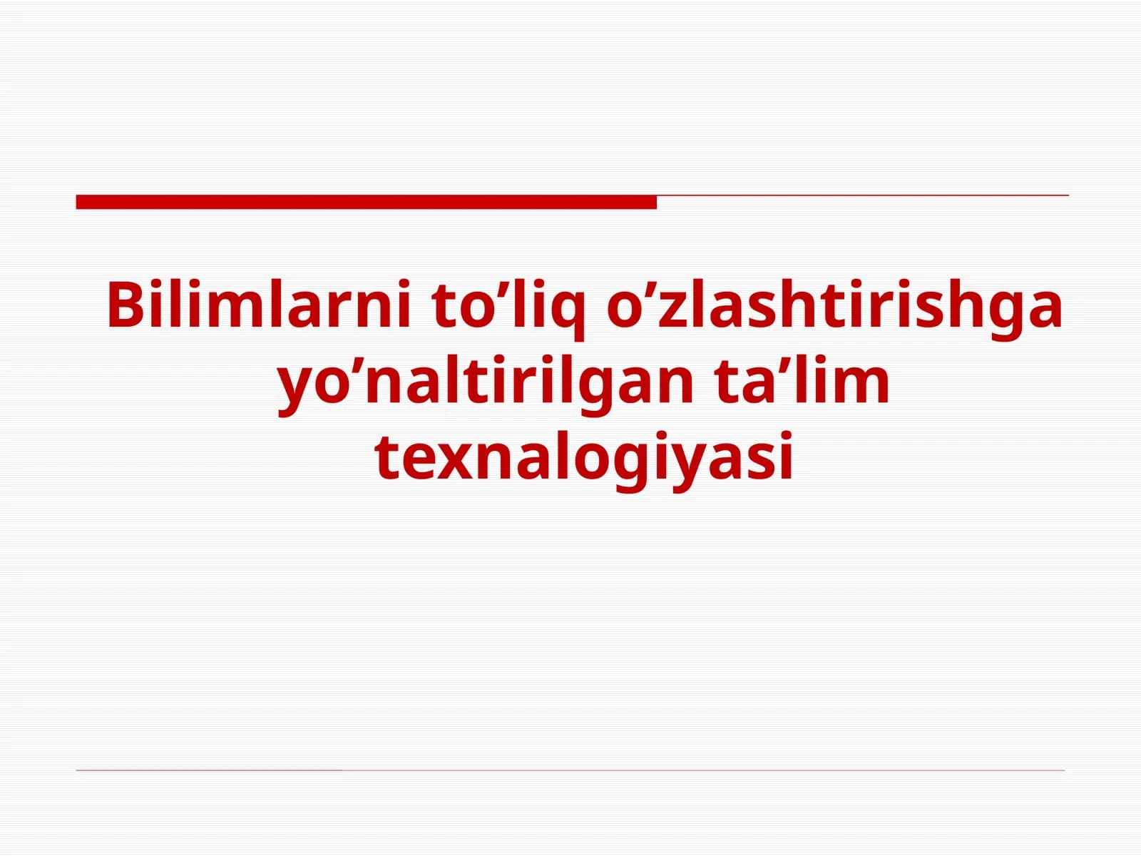 Bilimlarni to’liq o’zlashtirishga yo’naltirilgan ta’lim texnalogiyasi