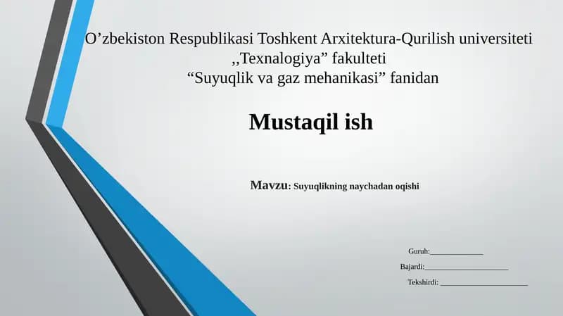 Suyuqlikning naycha danoqishi