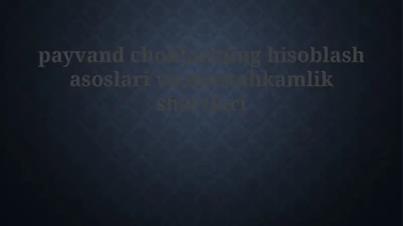 Payvand choklarining hisoblash asoslari va mustahkamlik shartlari