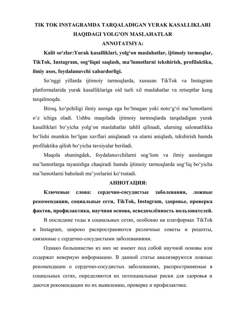 TIK TOK INSTAGRAMDA TARQALADIGAN YURAK KASALLIKLARI HAQIDAGI YOLG'ON MASLAHATLAR