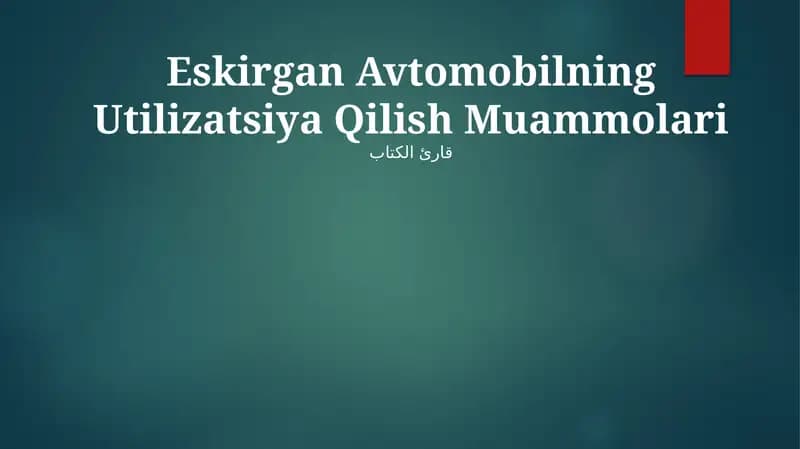 Eskirgan Avtomobilning Utilizatsiya Qilish Muammolari