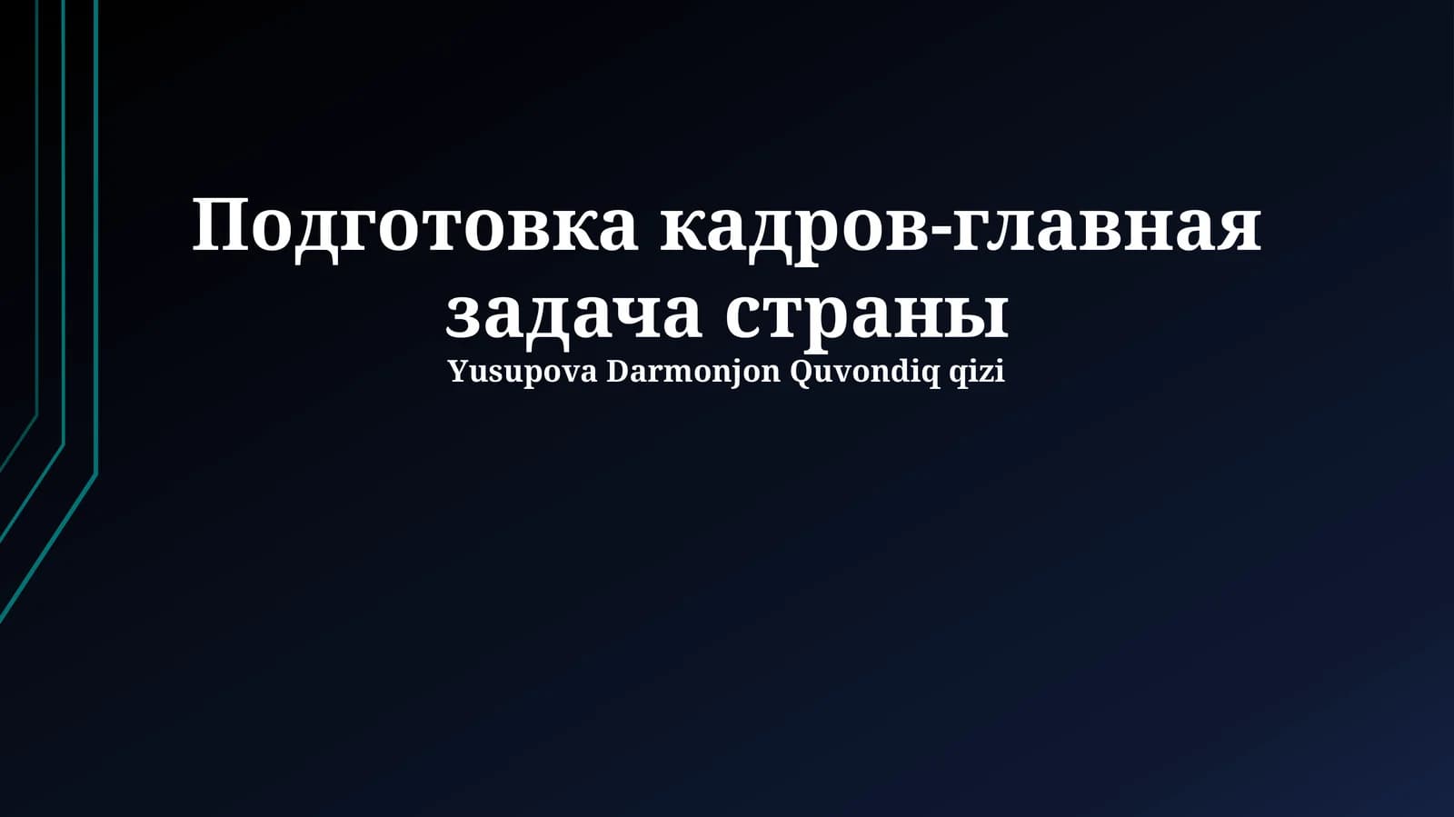 Kasb-hunar ta'limi va o'qitishning yangi usullari