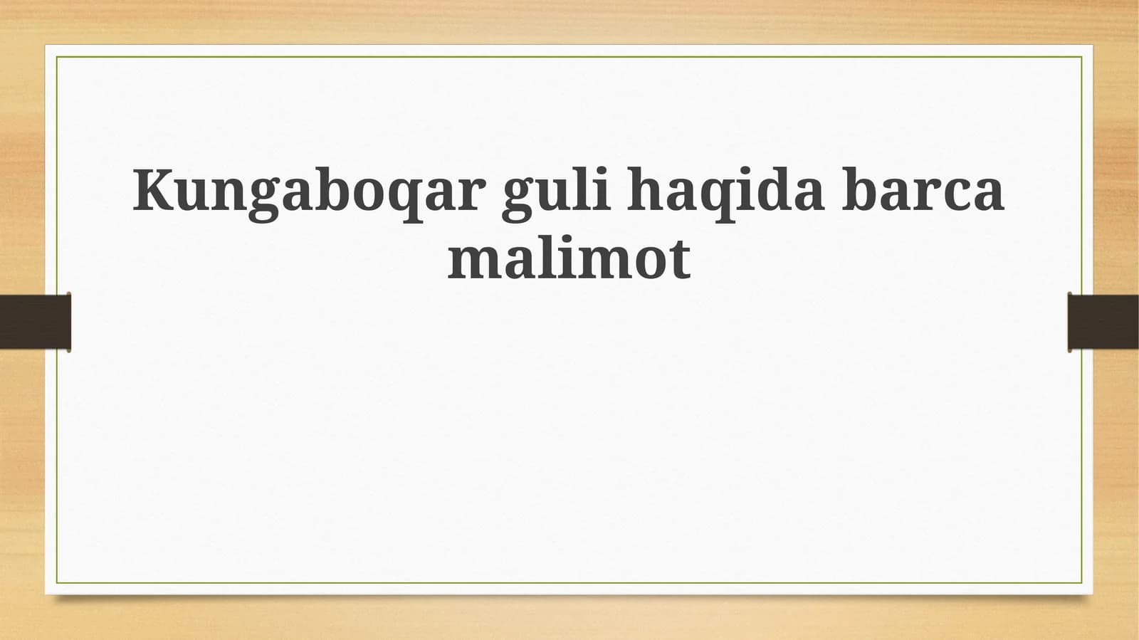 Kungaboqar: Ta'rifi va Xususiyatlari
