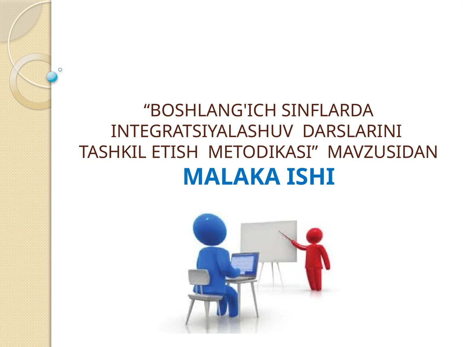 Boshlang'ich sinflarda integratsiyalashuv darslarini tashkil etish metodikasi