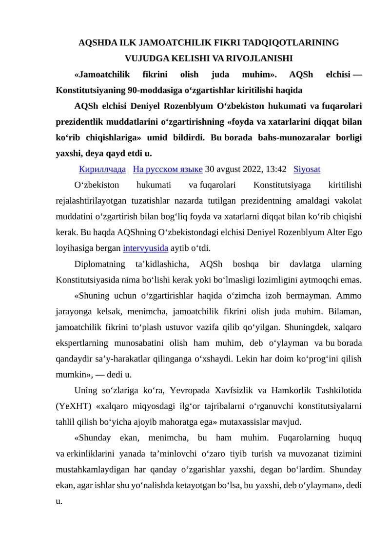 AQSHDA ILK JAMOATCHILIK FIKRI TADQIQOTLARINING VUJUDGA KELISHI VA RIVOJLANISHI