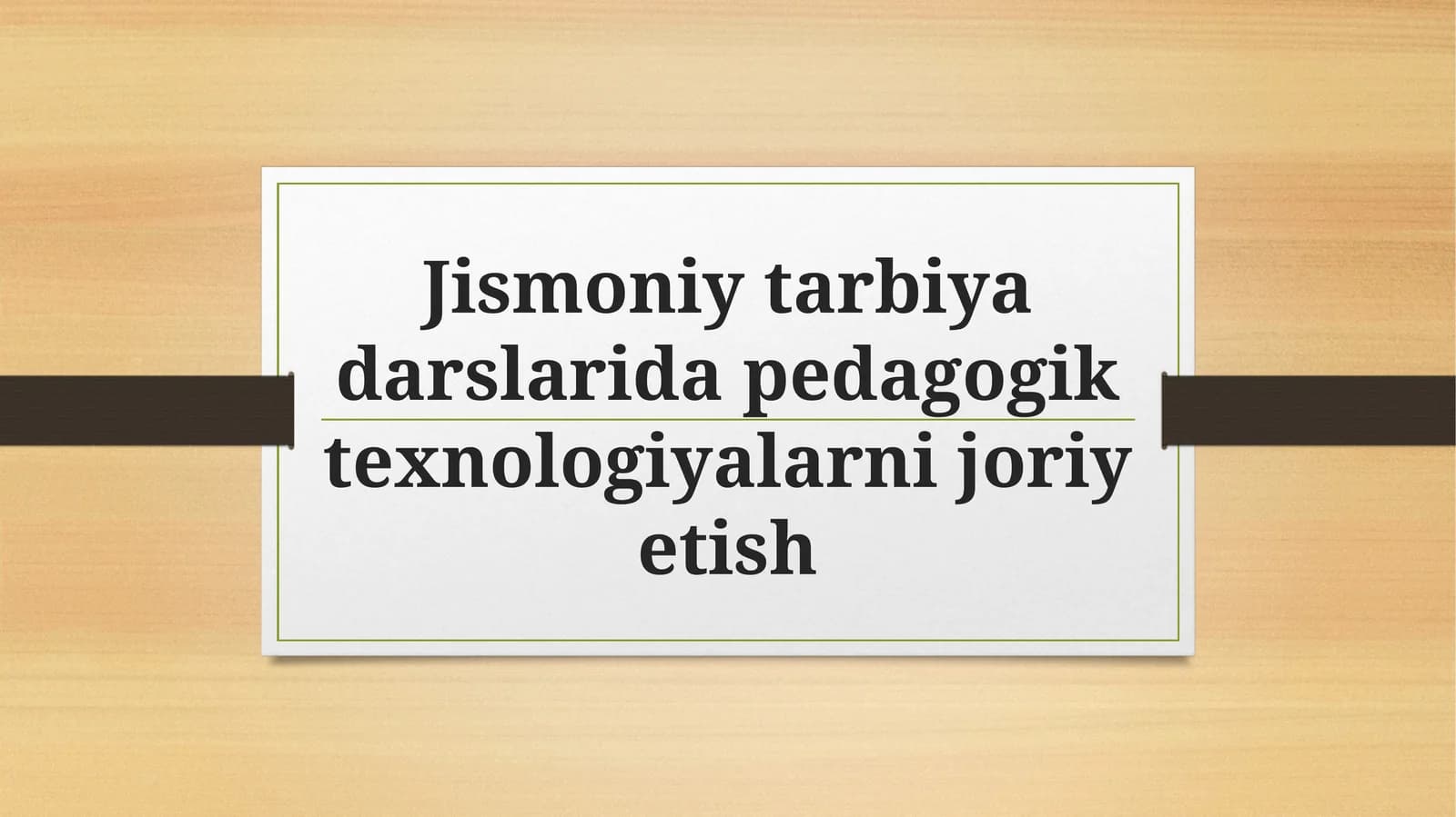 Jismoniy tarbiya darslarida pedagogik texnologiyalarni joriy etish