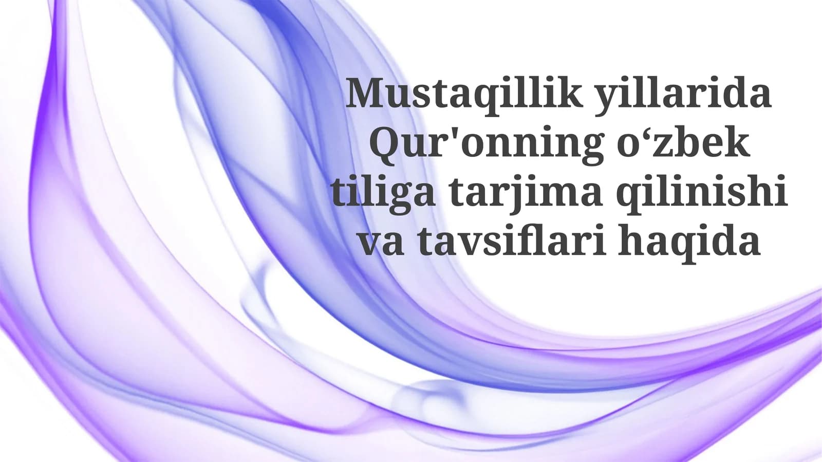 Mustaqillik Yillarida Qur'on Tarjimalari va Tafsirlarining Tarixiy Shakllanishi